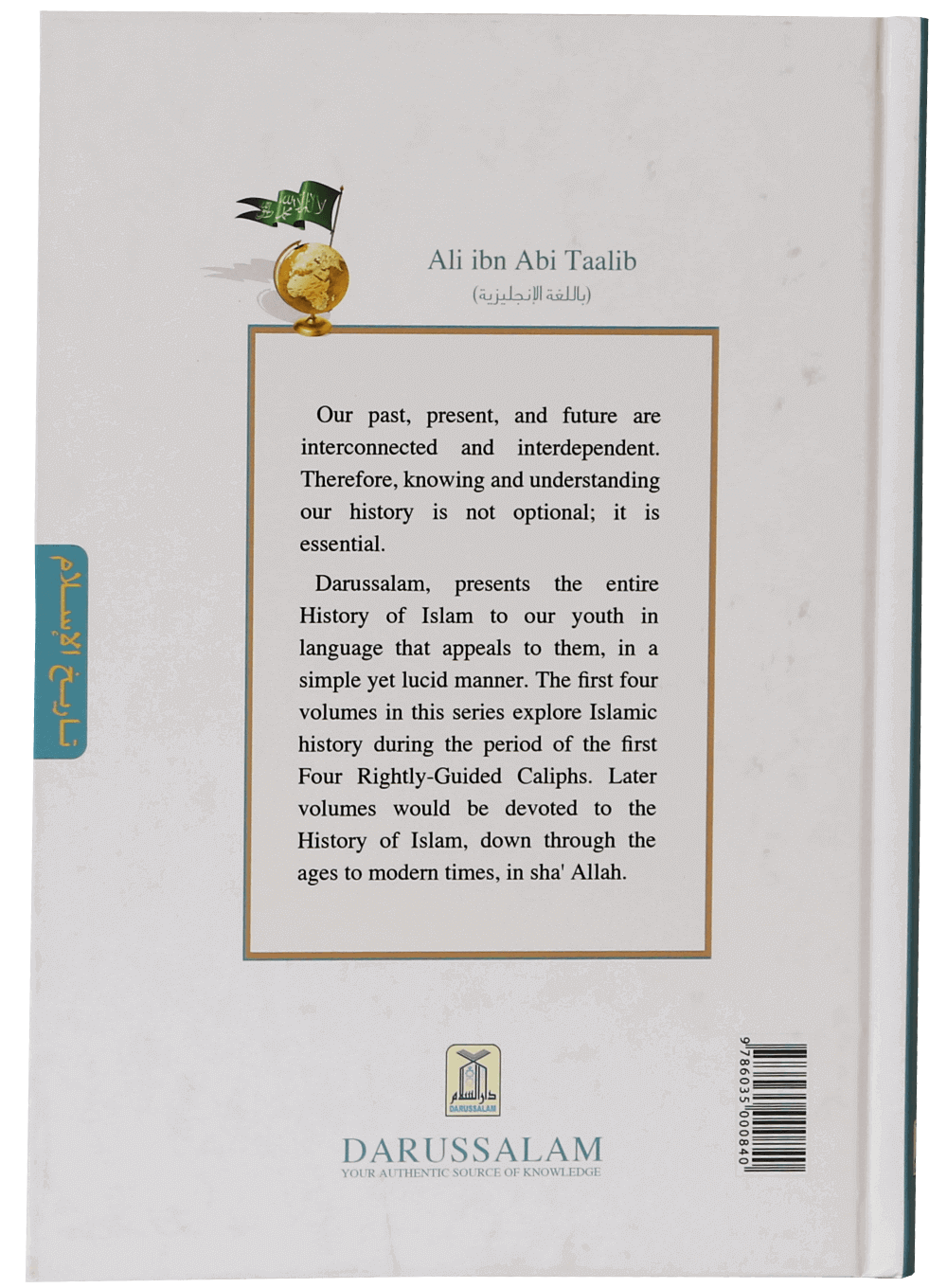 History of Islam - Ali bin Abi Taalib R.A. by Muhammad Bin Abdul Aziz