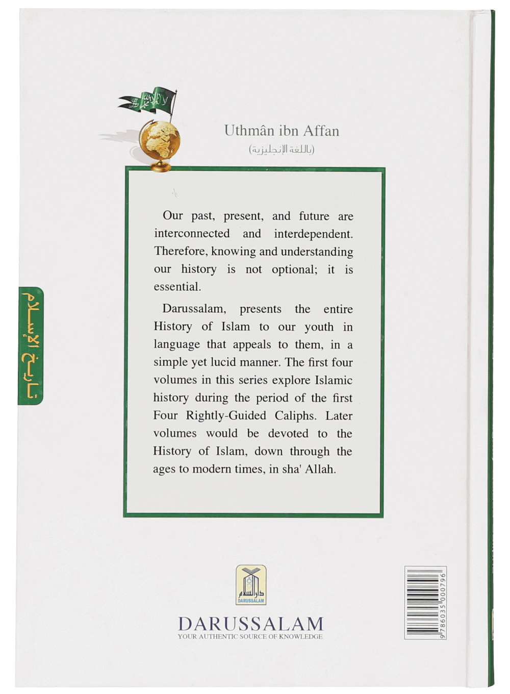 History of Islam - Uthman ibn Affan R.A. by Muhammad Bin Abdul Aziz