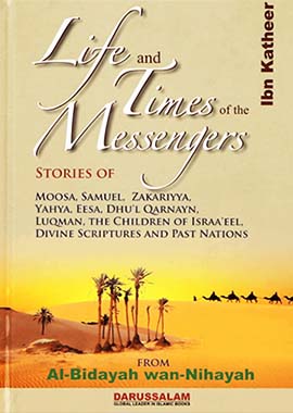 Life and Times of the Messengers by Al-Hafiz Ibn Katheer