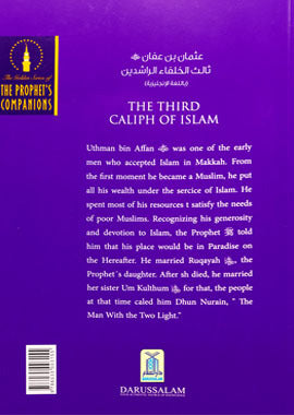 Uthman bin Affan The Third Caliph Of Islam by Abdul Basit Ahmad
