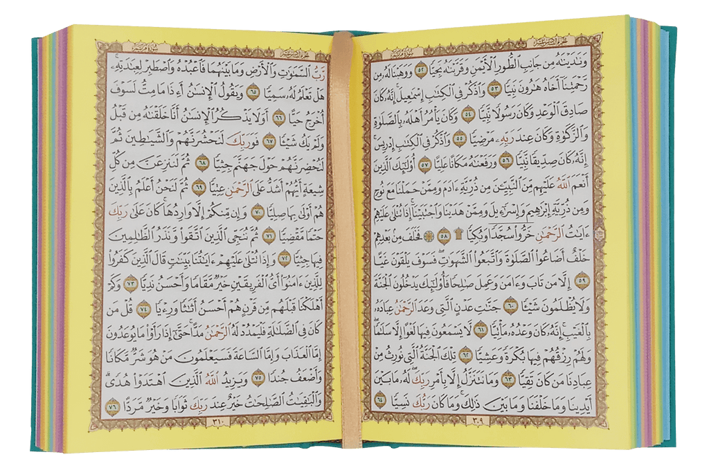 Rainbow Quran - 10 x14 - Small-Blue Cover