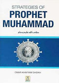 Strategies of Prophet Muhammad (SAW) by Omar Khayyam Sheikh