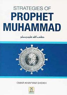 Strategies of Prophet Muhammad (SAW) by Omar Khayyam Sheikh