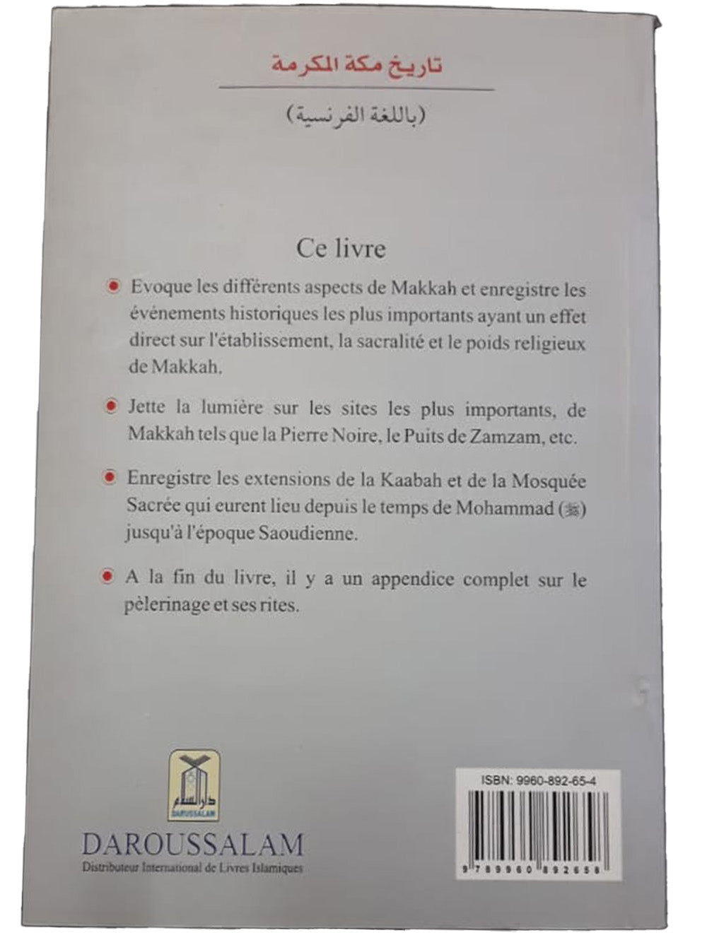 History of Makkah - French by Safi ur Rahman Mubarakpuri