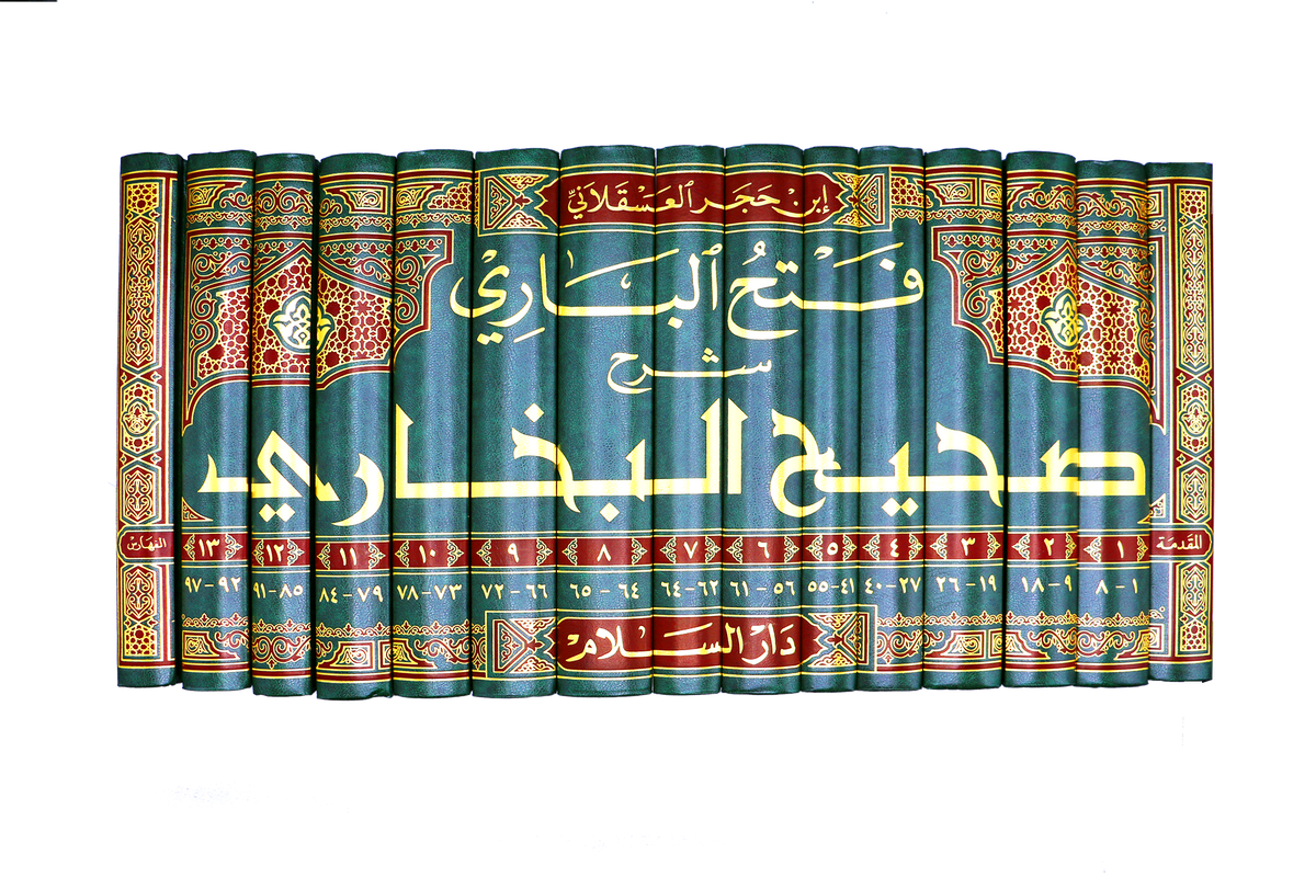 Fath-ul-Bari - Arabic- 15 Volume Set by Al-Imam Al-Hafiz Ahmed bin Ali bin Hajar al-Asqalani