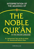 Interpretation of the Meanings of The Noble Quran - Green Cover by Dr. Mohammad Muhsin Khan