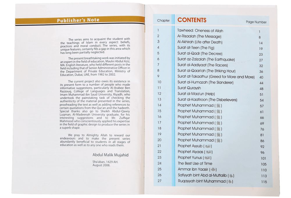 Islamic Studies - Grade 5 by Molvi Abdul Aziz