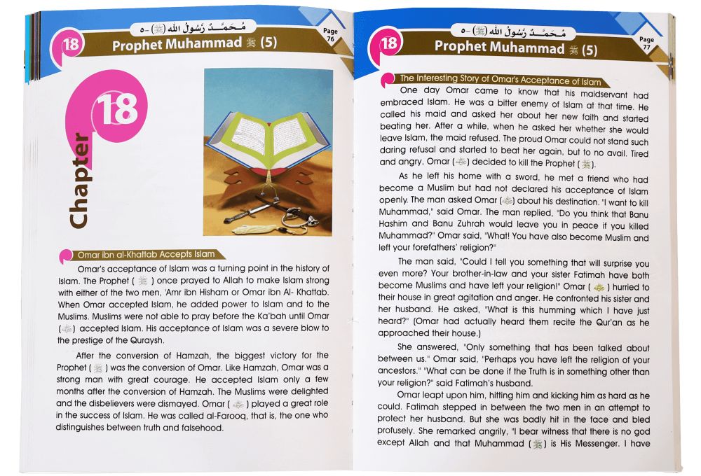 Islamic Studies - Grade 5 by Molvi Abdul Aziz