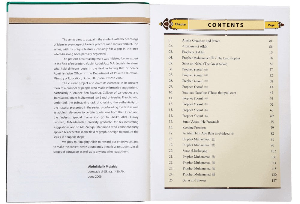 Islamic Studies - Grade 7 by Molvi Abdul Aziz