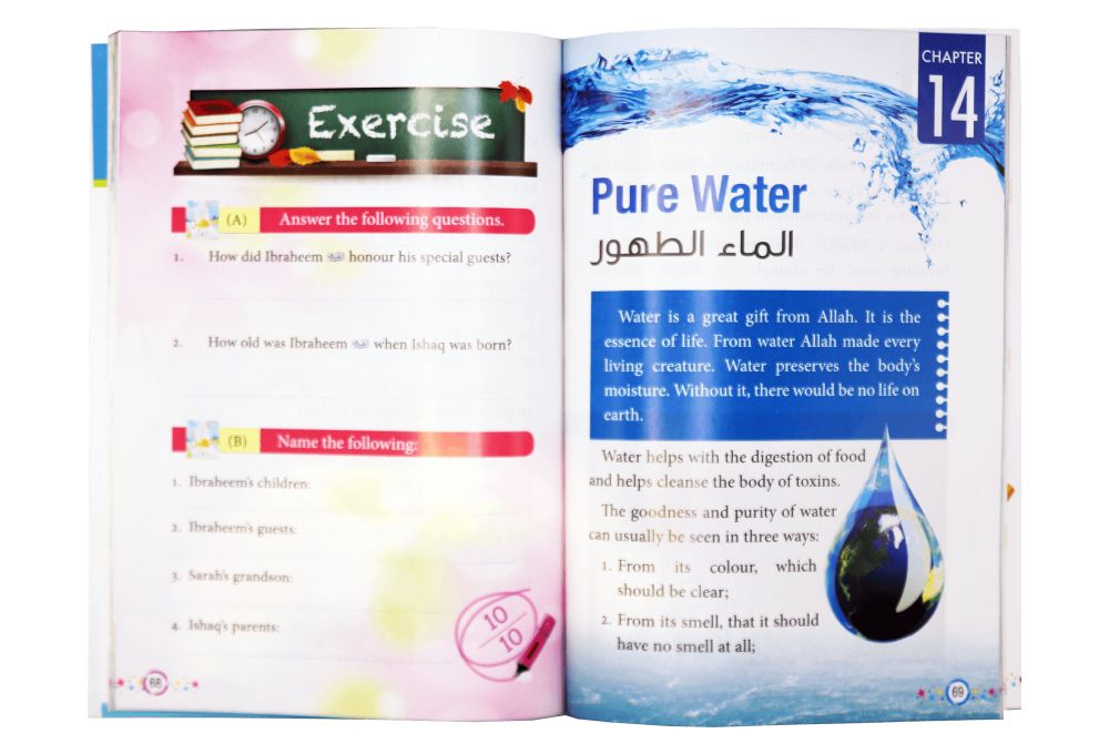 Islamic studies - Grade 3 by Molvi Abdul Aziz