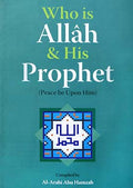 Who is Allah and His Prophet PBUH- English