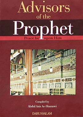 Advisors of the Prophet (PBUH) by Abdul Aziz Al Shanawi