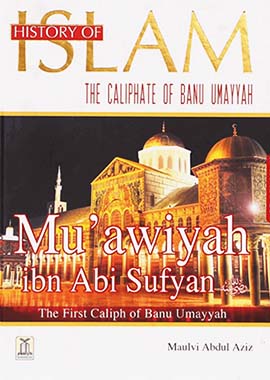 History of Islam- Muawiyah Bin Abi Sufyan (R.A) by Muhammad Bin Abdul Aziz