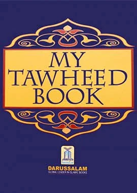 My Tawheed Book - Soft Cover - English by Darussalam Research Center