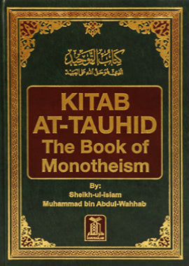 Kitab At-Tauhid (The Book of Monotheism) by Mohammad bin Abdul Wahhab