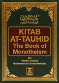 Kitab At-Tauhid (The Book of Monotheism) by Mohammad bin Abdul Wahhab