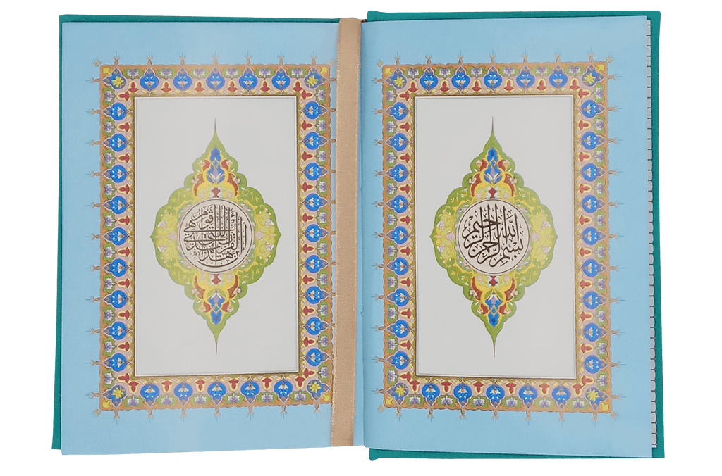 Rainbow Quran - 10 x14 - Small-Blue Cover