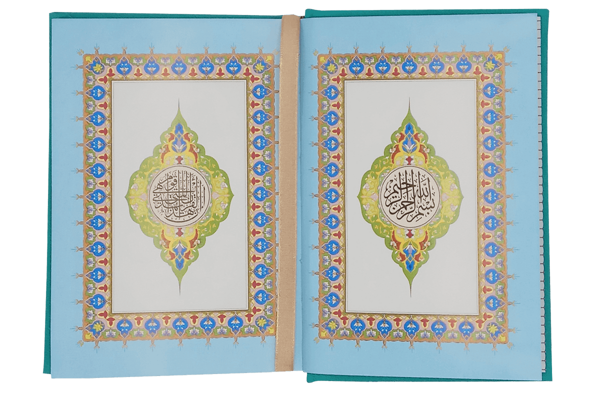 Rainbow Quran - 10 x14 - Small-Blue Cover