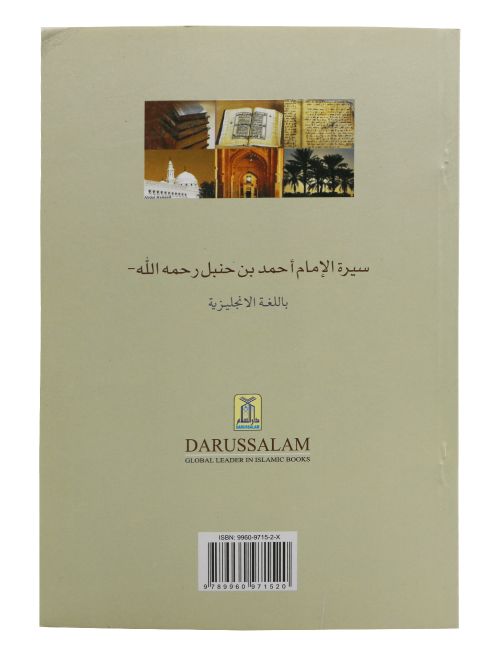 The Biography of Imam Ahmad bin Hanble by Salah Ud Din Ali Abdul Maujood