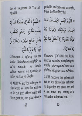 Selected Invocation - Eng. - (Softcover) by Muhammad Bin Abdul Aziz Al-Musnad