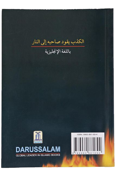 Lying is in the Hell-Fire by Darussalam Research Center
