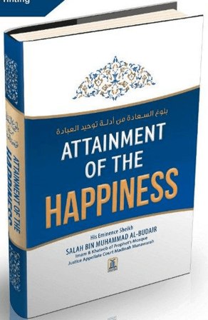 Attainment of the Happiness by Sheikh Salah Bin Muhammad Al Budair