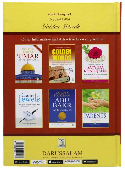 Golden Words / سنہرے حروف / Sunehre Huruf by Abdul Malik Mujahid