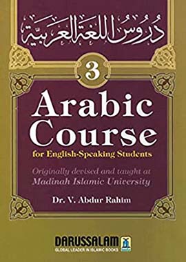 Arabic Course 3 For English-Speaking Students by Dr. V. Abdur Rahim