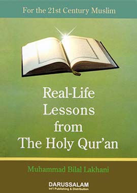 Real Life Lessons from The Holy Quran / شخصیت سازی کے سنہرے اصول / Shakhsiyat saazi ke sunehre usool (Soft Cover) by Muhammad Bilal Lakhani