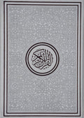 Rainbow Quran - 17X24 - Large-Silver Black Cover