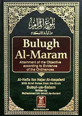 English Translation of Bulugh Al-Maram by Al-Imam Al-Hafiz Ahmed bin Ali bin Hajar al-Asqalani
