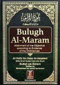 English Translation of Bulugh Al-Maram by Al-Imam Al-Hafiz Ahmed bin Ali bin Hajar al-Asqalani