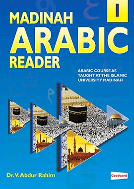 Madinah Arabic Reader Book 1 by V. Rahman