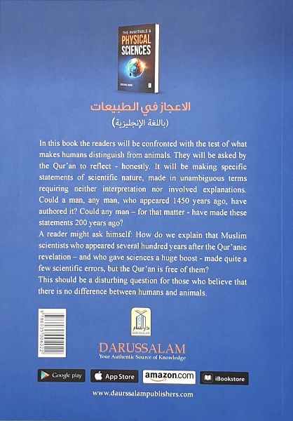 The Inimitable & Physical Sciences by Syed Iqbal Zaheer