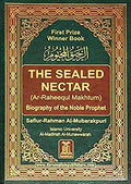 The Sealed Nectar (Ar Raheeq Al Makhtoum) - Biography of the Noble Prophet by Safi ur Rahman Mubarakpuri