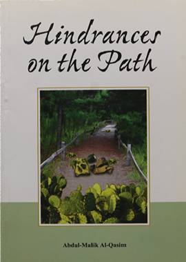 Hindrances on the Path by Abdul Malik Al-Qasim
