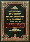 Musnad Imam Ahmad Bin Hanbal Vol. 3 by Abu Abdullah bin Muhammad bin Hanbel Ash-Shaibani