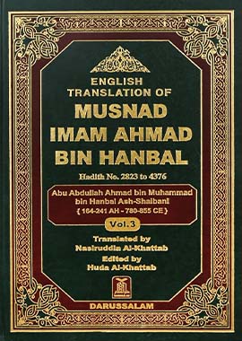 Musnad Imam Ahmad Bin Hanbal Vol. 3 by Abu Abdullah bin Muhammad bin Hanbel Ash-Shaibani