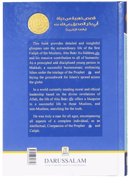 Golden Stories of Abu Bakr As-Siddeeq (R.A) by Abdul Malik Mujahid