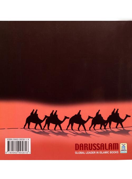 Story of Mohammed (PBUH) in Madina by Abu Zahir