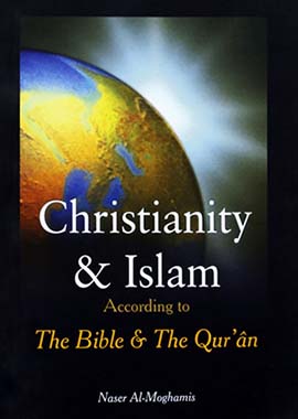 Christianity and Islam: According to the Bible and the Quran by Naser Al-Moghamis