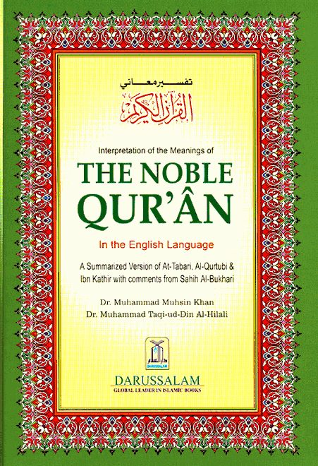 The Noble Quran — Arabic & English Parallel Text | Al-Hilali & Muhsin Khan Translation with Tafsir | Darussalam
