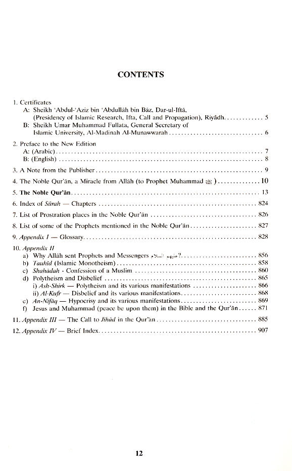 The Noble Quran — Arabic & English Parallel Text | Al-Hilali & Muhsin Khan Translation with Tafsir | Darussalam
