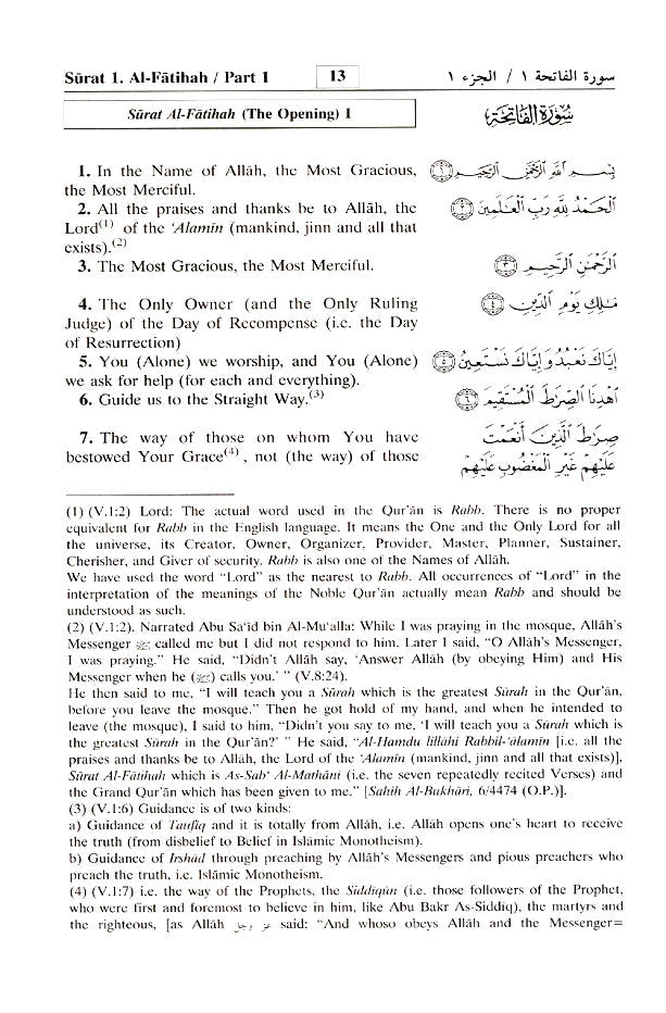 The Noble Quran — Arabic & English Parallel Text | Al-Hilali & Muhsin Khan Translation with Tafsir | Darussalam