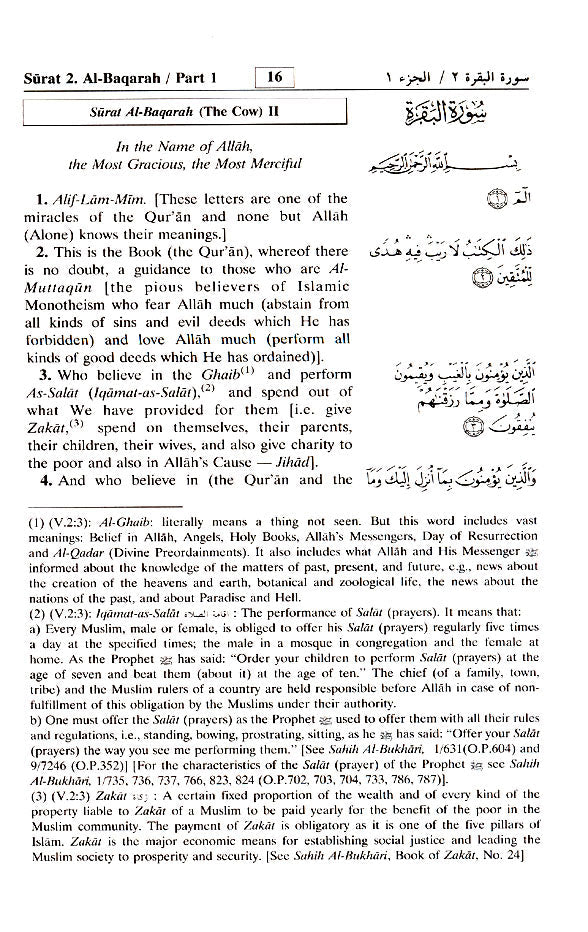 The Noble Quran — Arabic & English Parallel Text | Al-Hilali & Muhsin Khan Translation with Tafsir | Darussalam