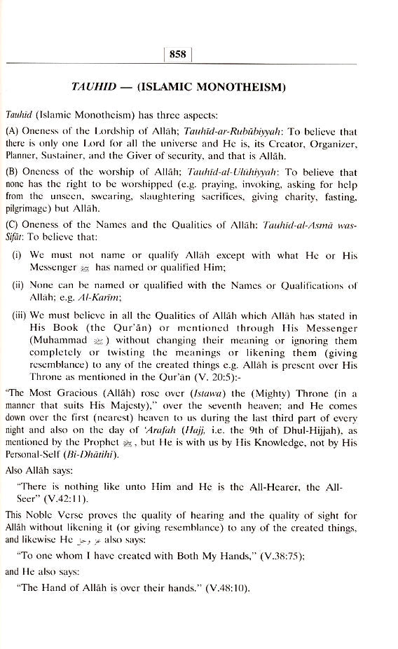 The Noble Quran — Arabic & English Parallel Text | Al-Hilali & Muhsin Khan Translation with Tafsir | Darussalam