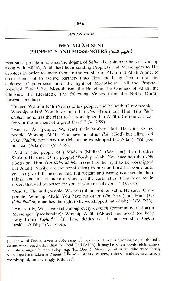 The Noble Quran — Arabic & English Parallel Text | Al-Hilali & Muhsin Khan Translation with Tafsir | Darussalam