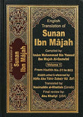 English Translation of Sunan Ibn Majah