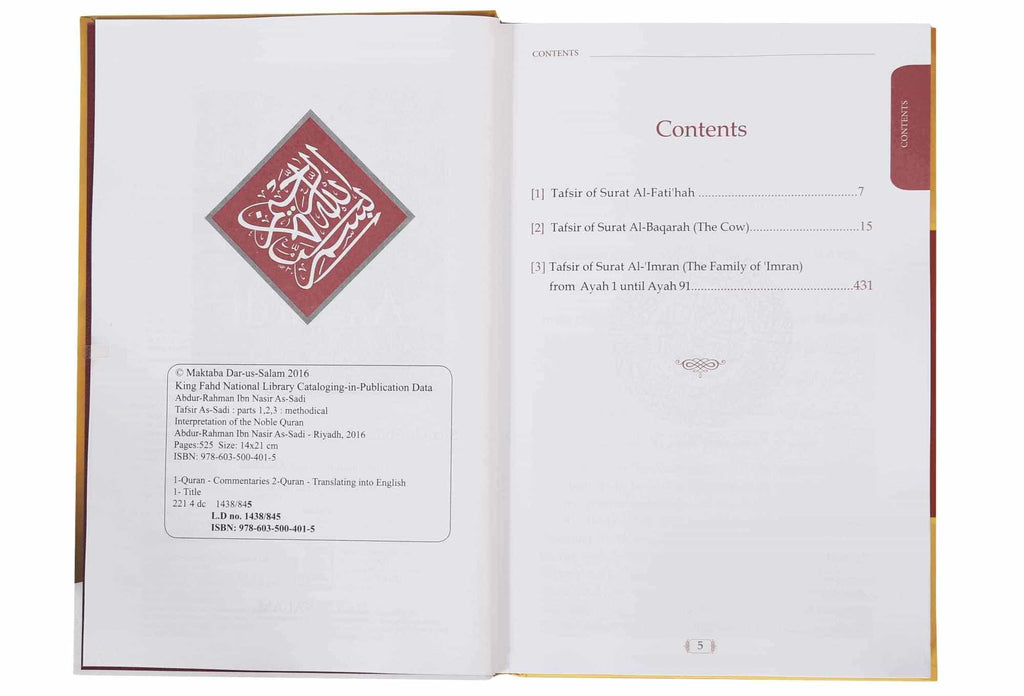 Tafsir Saadi - (Parts 01 -02 -03) by Shaikh Abdur-Rahman bin Nasir bin Abdullah As-Saadi