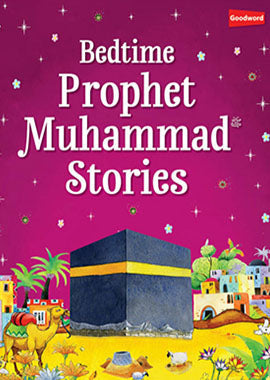 Bedtime Prophet Muhammad Stories by Saniyasnain Khan